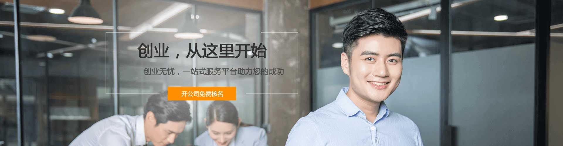 58財(cái)稅banner